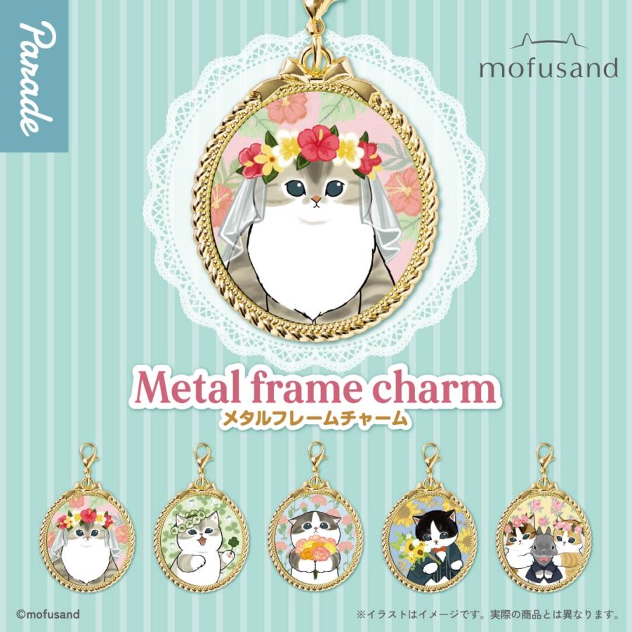 mofusand メタルフレームチャーム