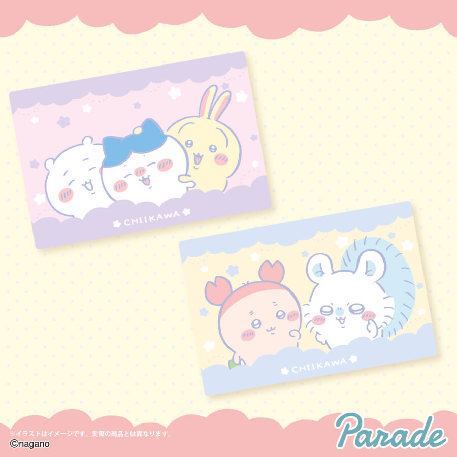 ちいかわ 超BIGマイヤーブランケット