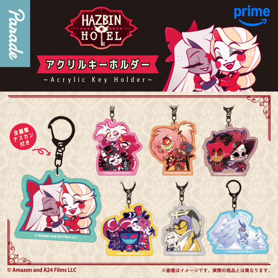 ハズビン・ホテルへようこそ アクリルキーホルダー