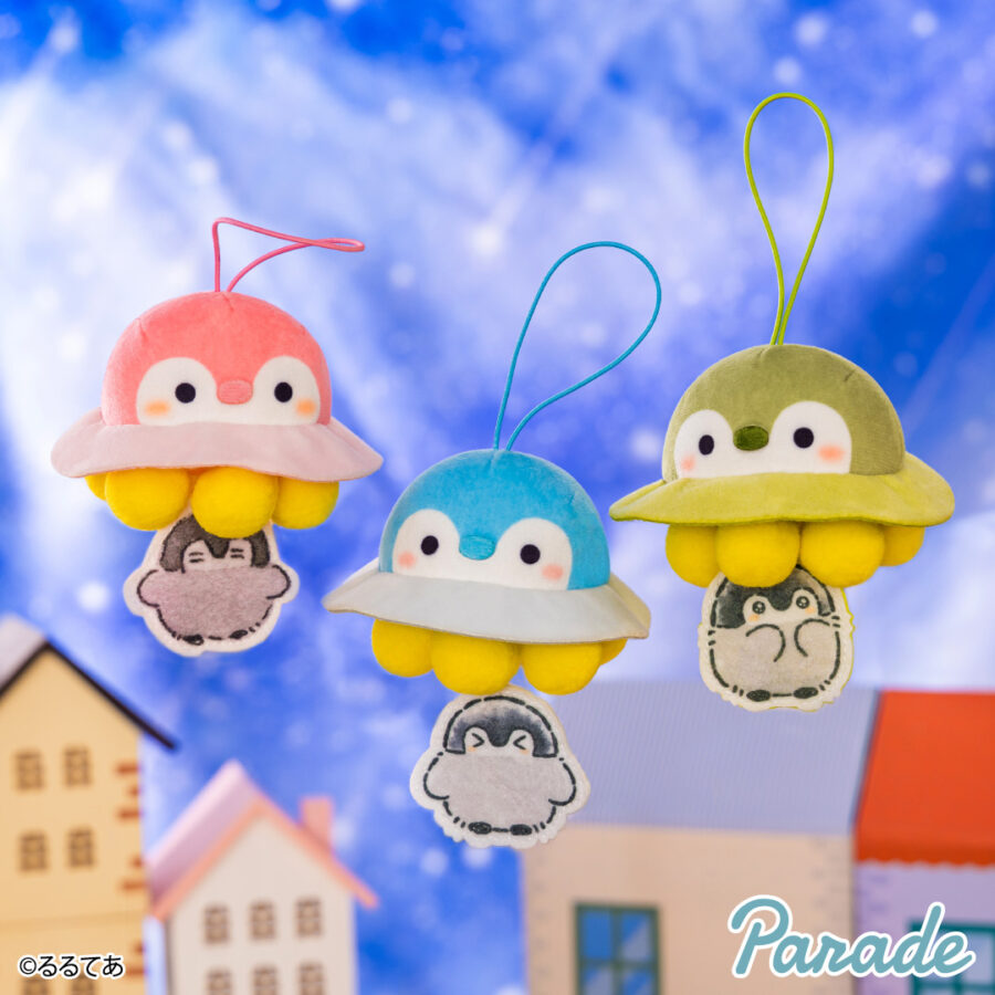 コウペンちゃん ぶるぶるキャトられマスコット