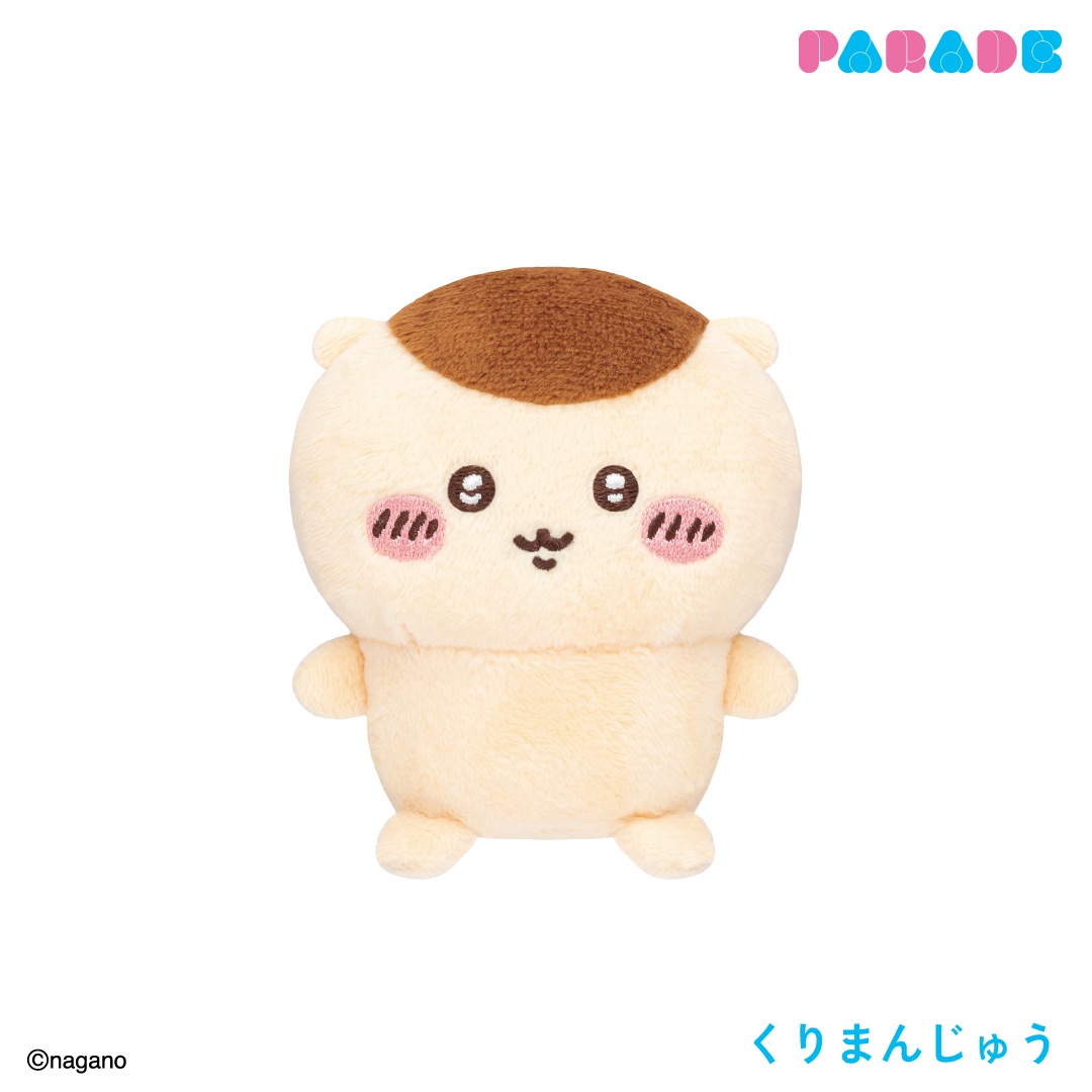 ちいかわ おすわりぬいぐるみ① | 商品紹介 | 株式会社パレード