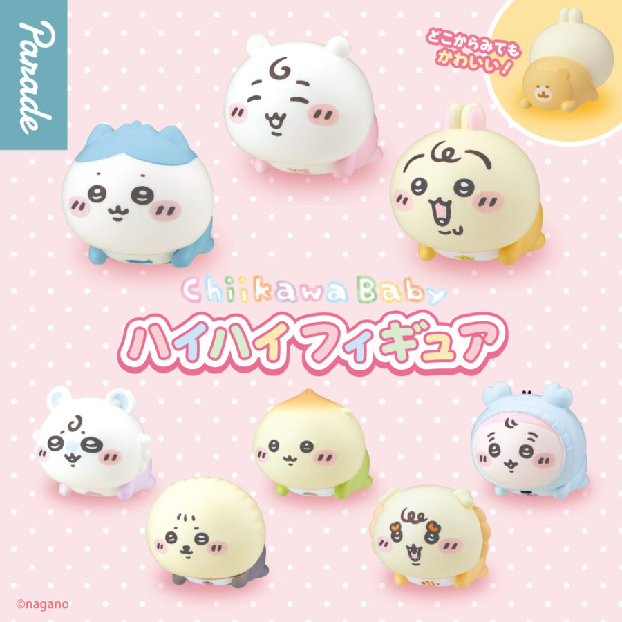 Chiikawa Baby ハイハイフィギュア