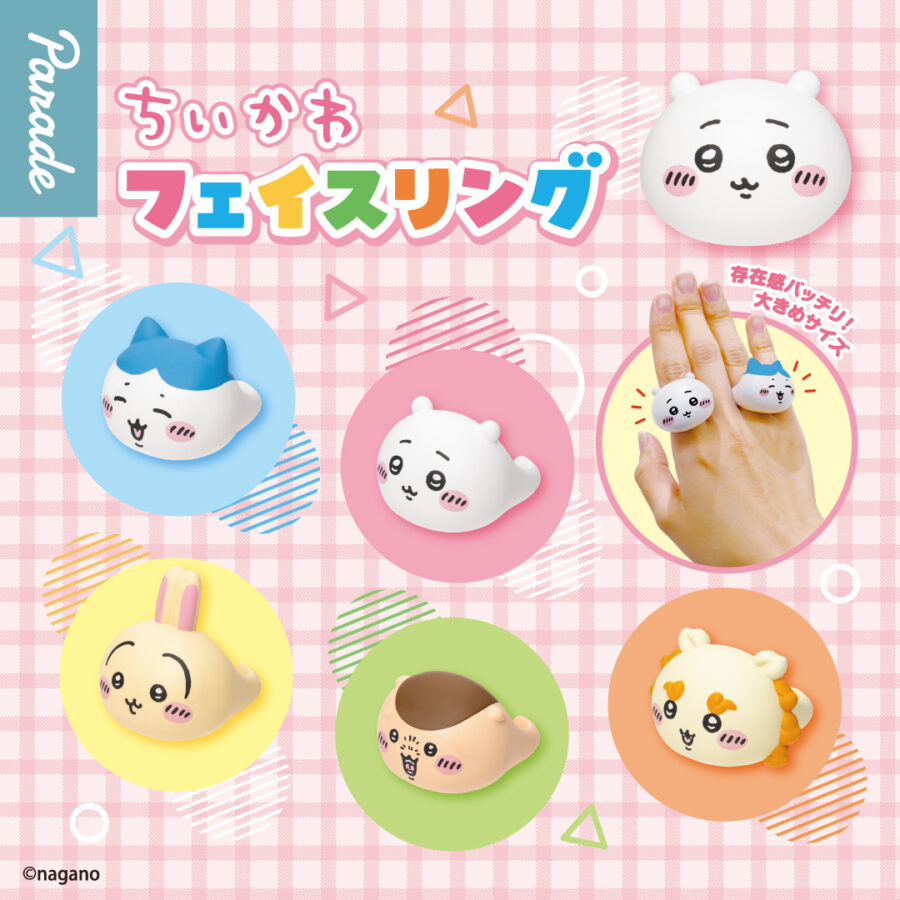 ちいかわ フェイスリング
