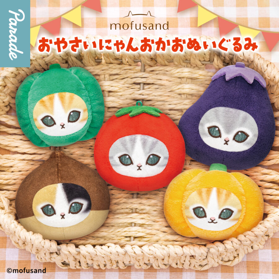 mofusand おやさいにゃんおかおぬいぐるみ